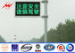 Alüminyum sokak ışık direği 5-15m 132KV trafik kontrol işaretleri özelleştirilmiş renk döküm Tedarikçi